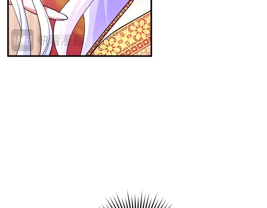 第26话 开始在意 第110页