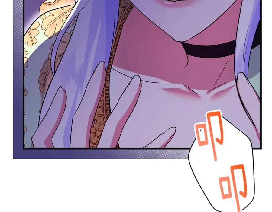 第26话 开始在意 第115页