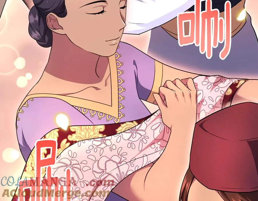 第26话 开始在意 第133页