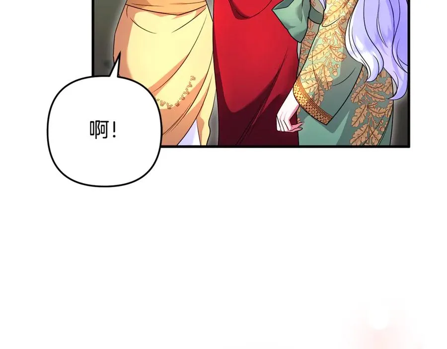 第26话 开始在意 第143页