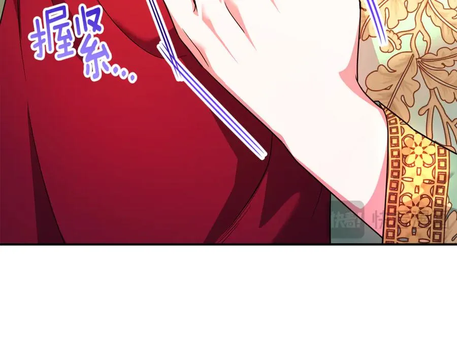 第26话 开始在意 第148页