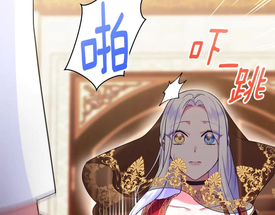 第26话 开始在意 第156页