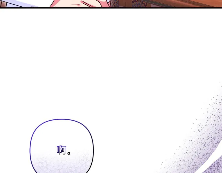 第26话 开始在意 第163页