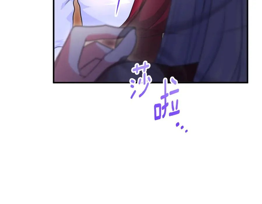 第26话 开始在意 第171页