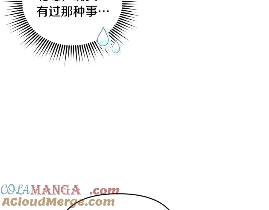 第26话 开始在意 第177页