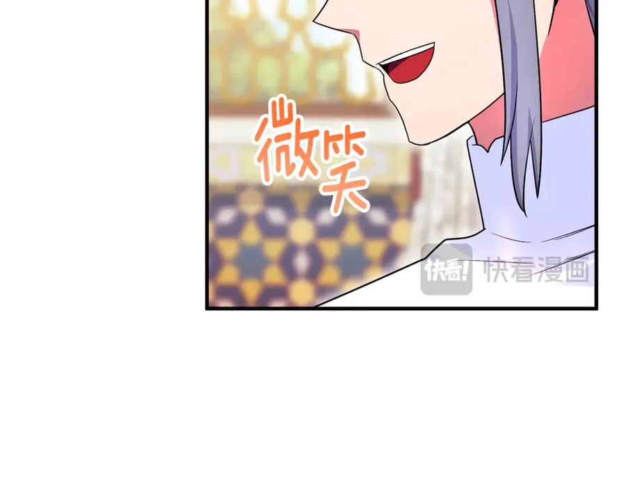 第26话 开始在意 第179页