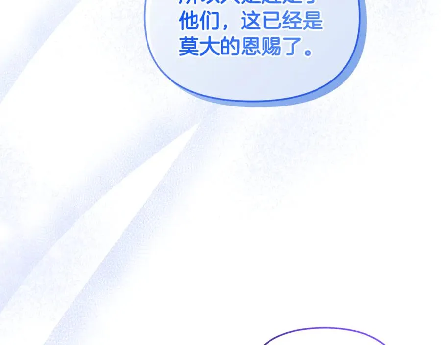 第26话 开始在意 第188页