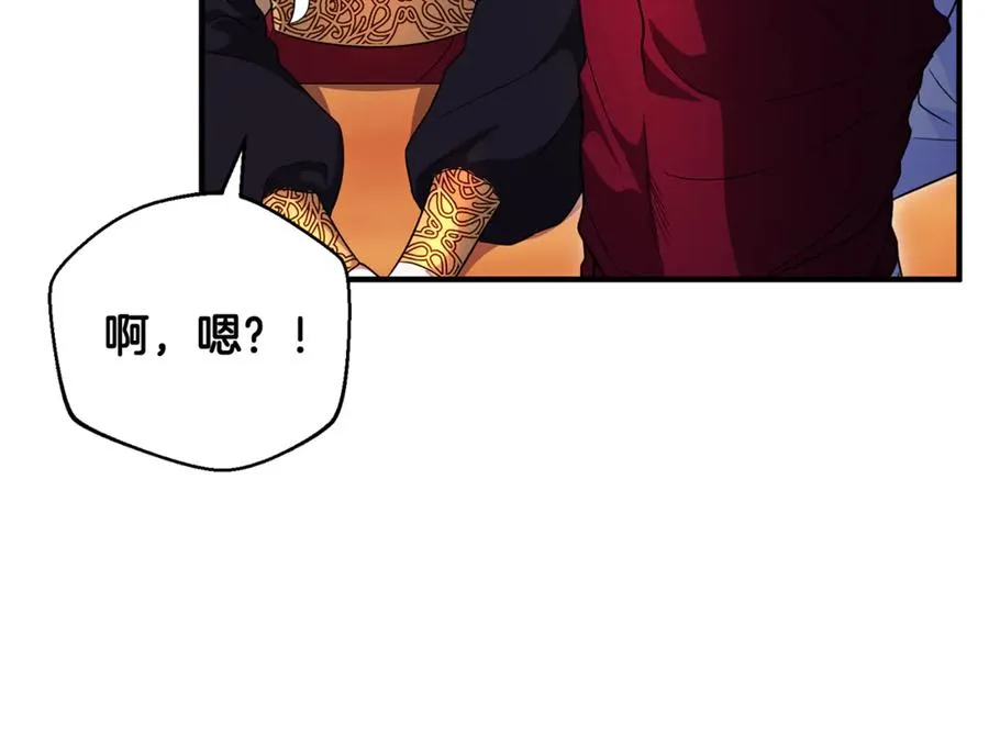 第27话 他亲我了！ 第10页