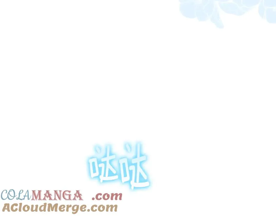 第27话 他亲我了！ 第73页