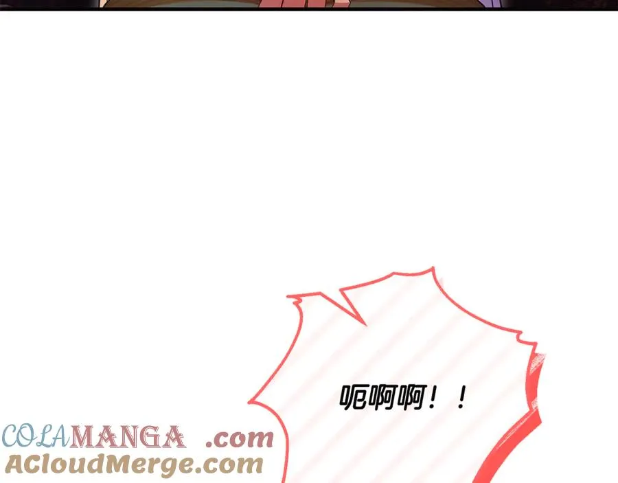 第27话 他亲我了！ 第97页