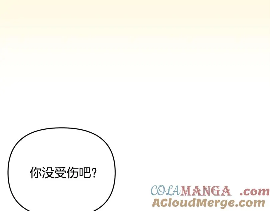 第27话 他亲我了！ 第113页
