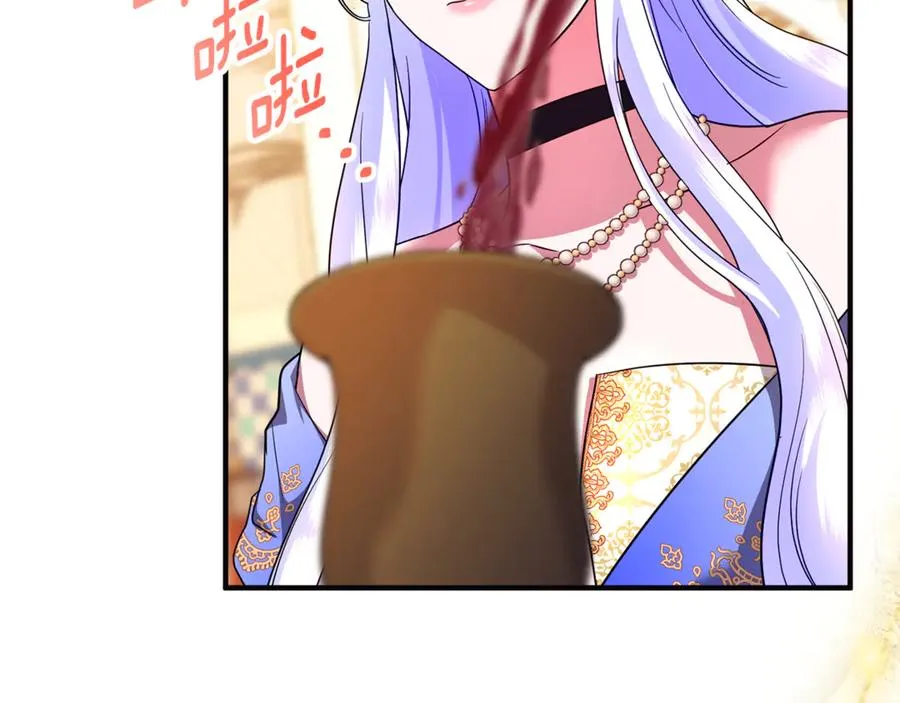 第28话 隐藏心意 第20页