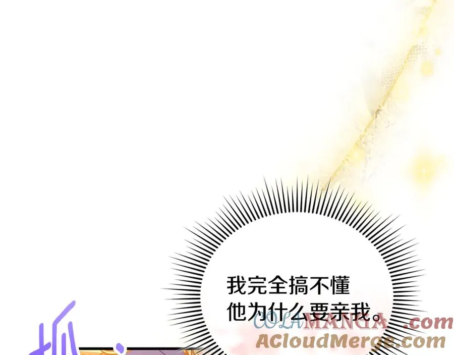 第28话 隐藏心意 第21页