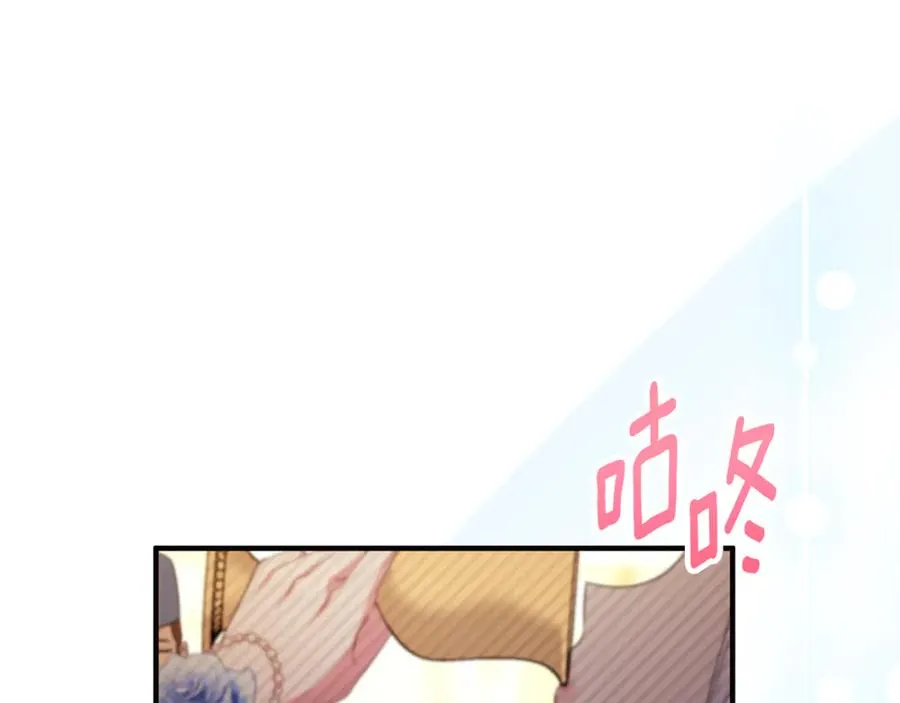 第28话 隐藏心意 第24页