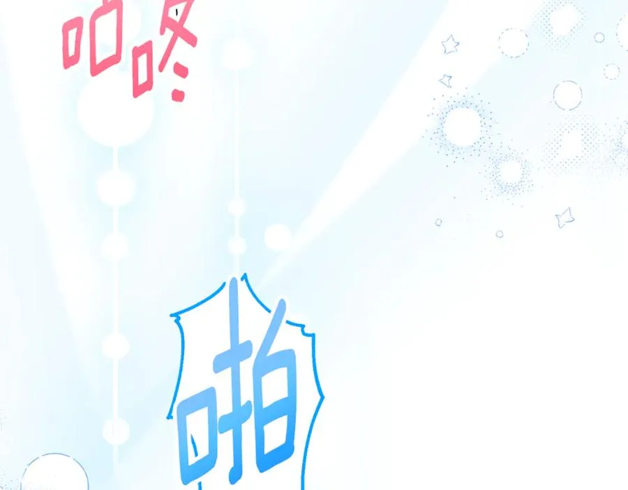 第28话 隐藏心意 第31页