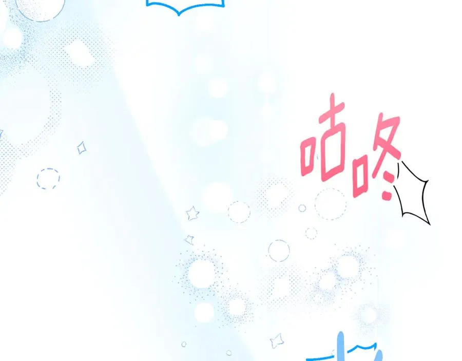 第28话 隐藏心意 第32页
