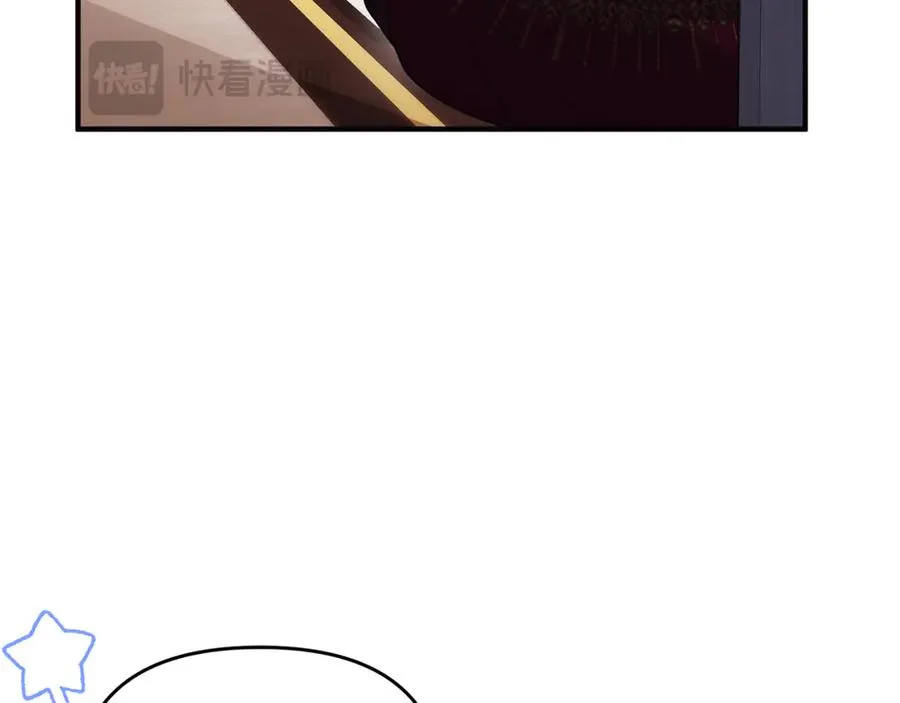 第28话 隐藏心意 第40页
