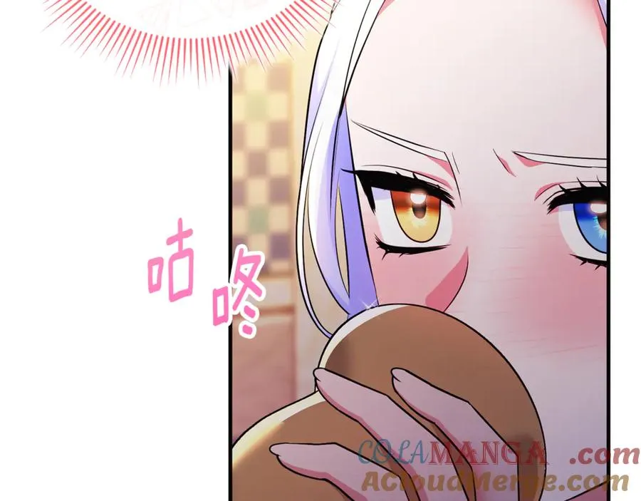第28话 隐藏心意 第49页