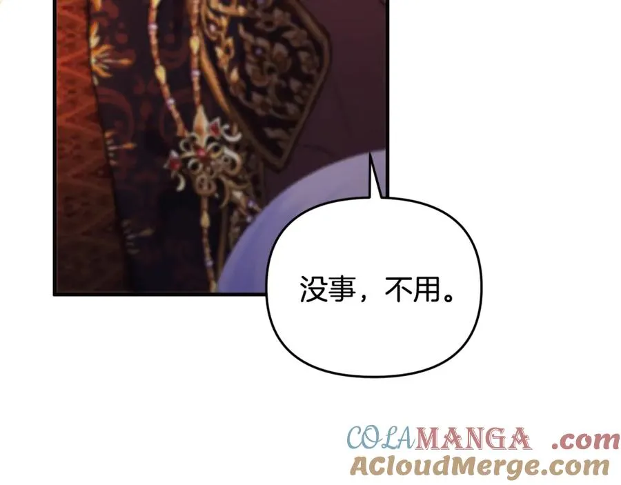 第28话 隐藏心意 第65页