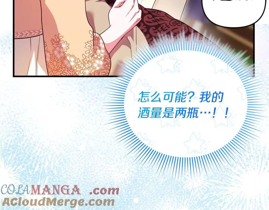 第28话 隐藏心意 第89页