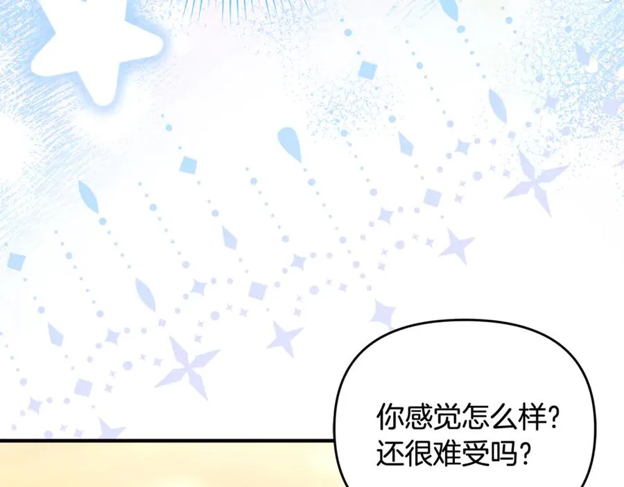 第28话 隐藏心意 第91页