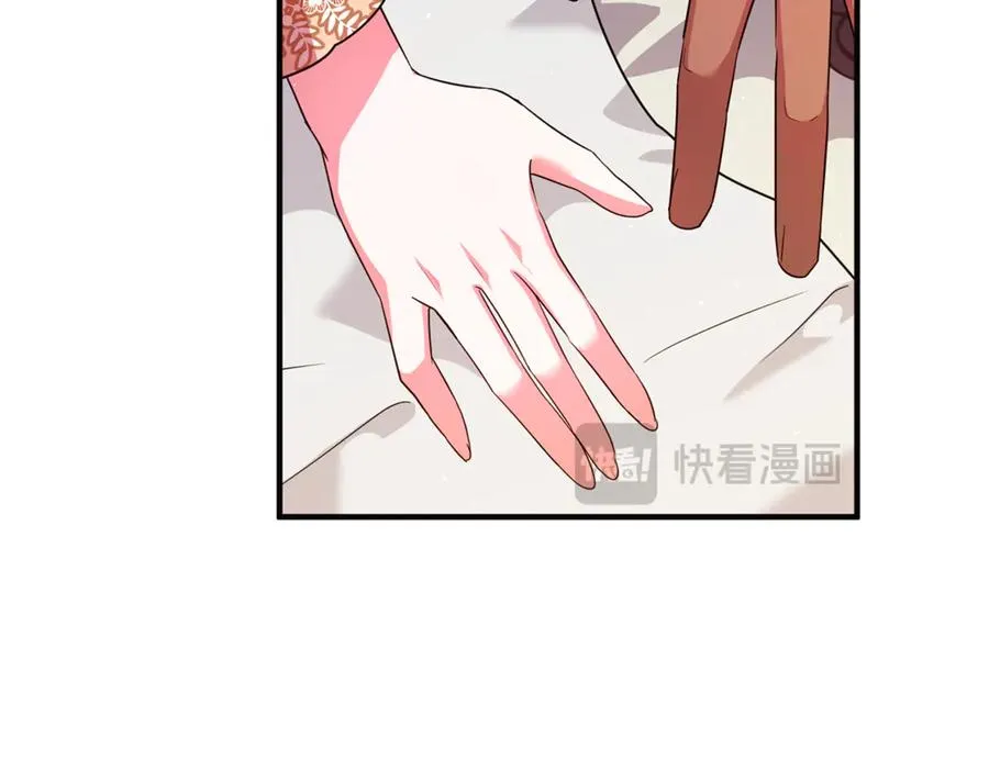 第28话 隐藏心意 第98页