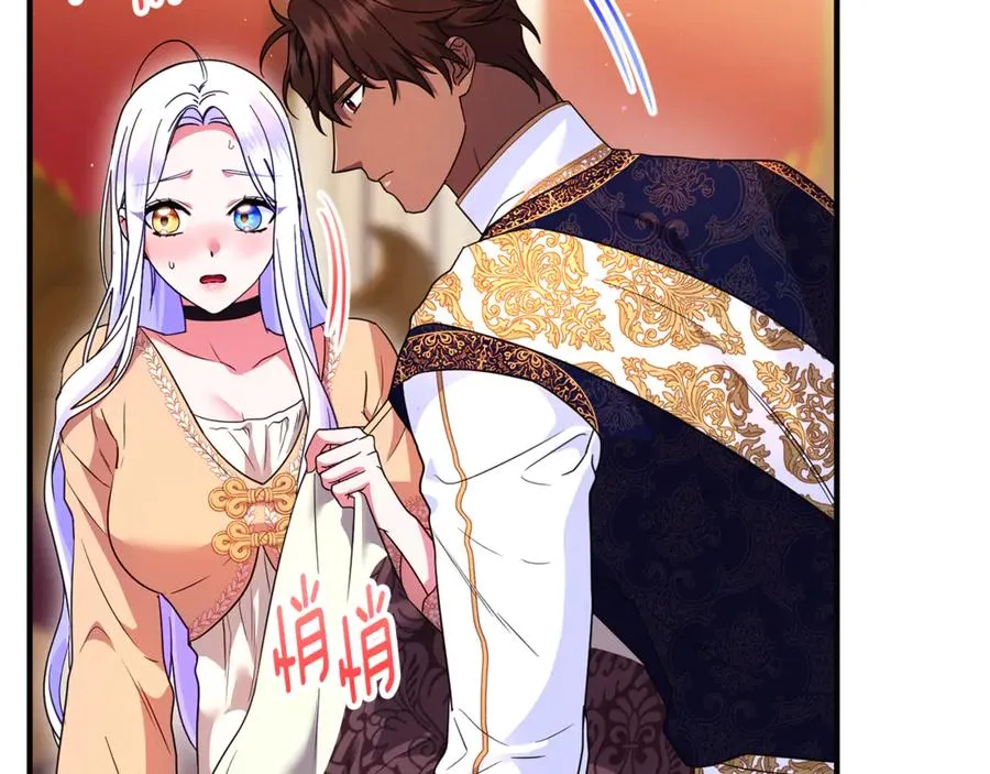 第28话 隐藏心意 第108页