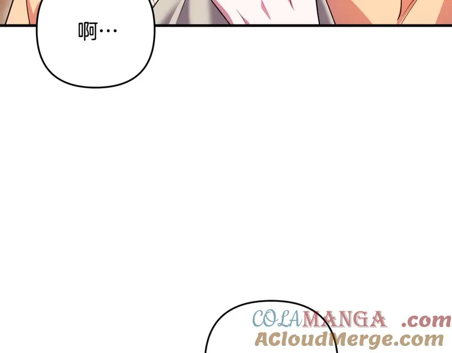 第28话 隐藏心意 第125页