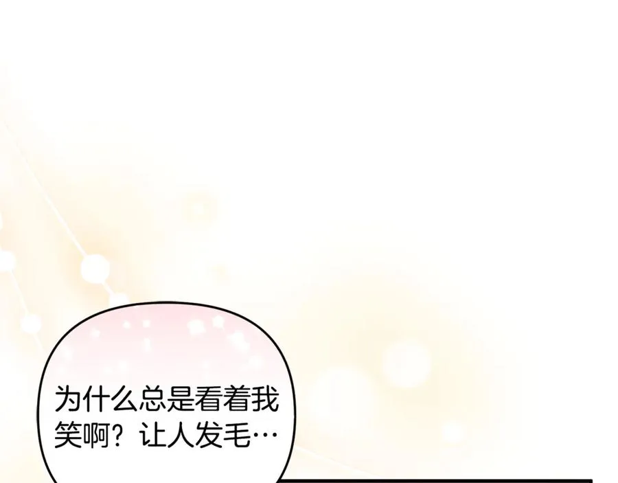 第28话 隐藏心意 第127页