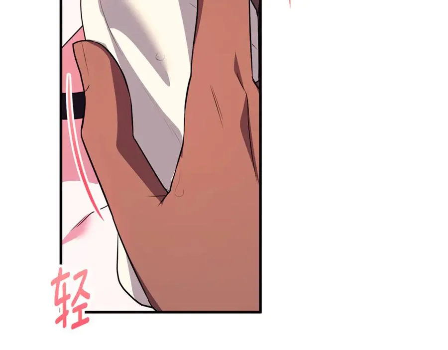 第28话 隐藏心意 第132页
