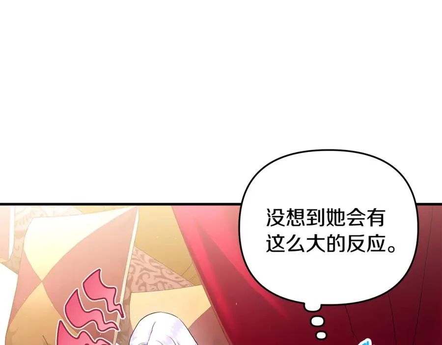 第28话 隐藏心意 第136页