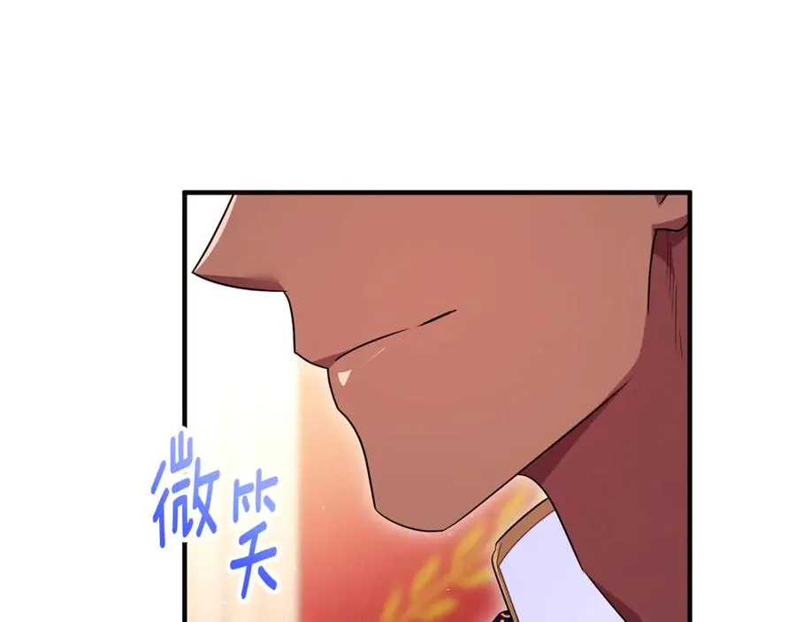 第28话 隐藏心意 第139页