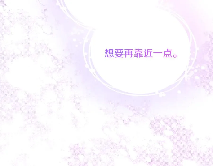 第28话 隐藏心意 第142页