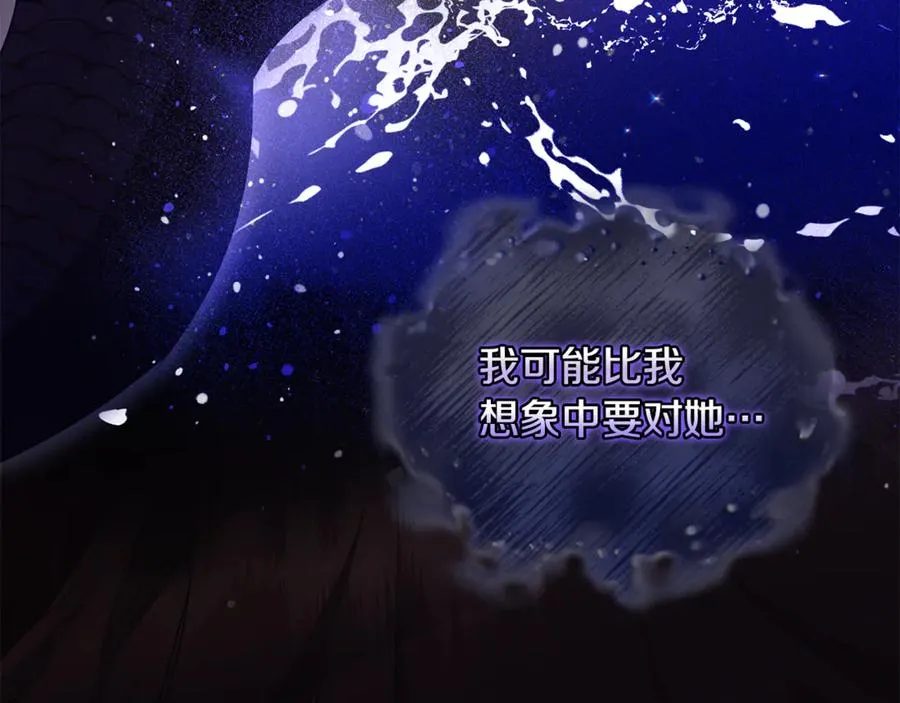 第28话 隐藏心意 第164页
