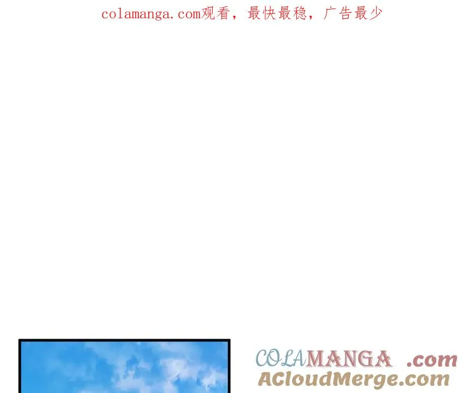 第29话 当心别被我抢走 第1页