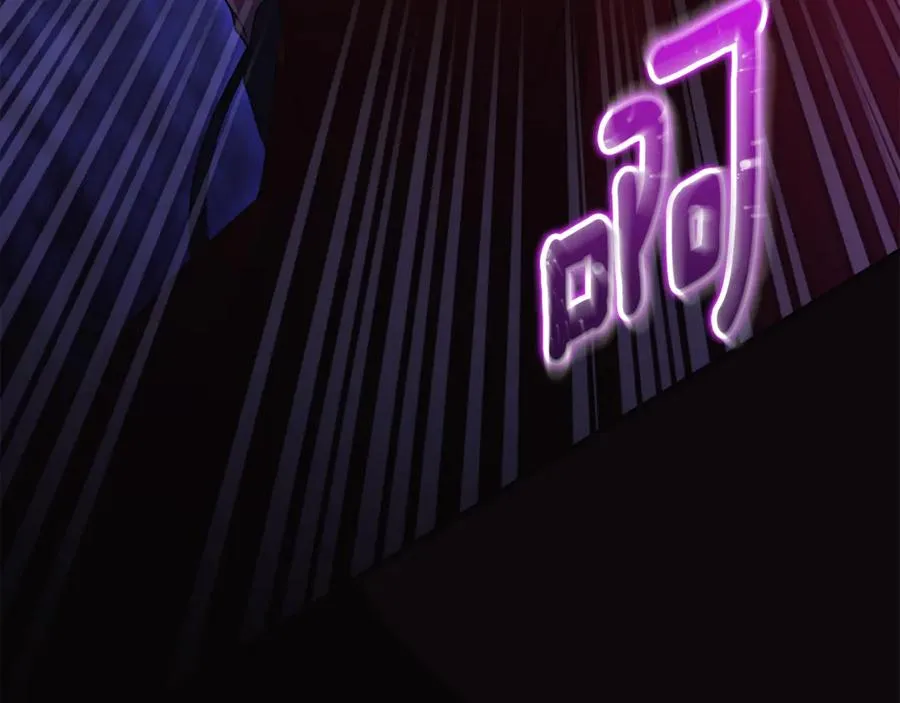 第29话 当心别被我抢走 第28页