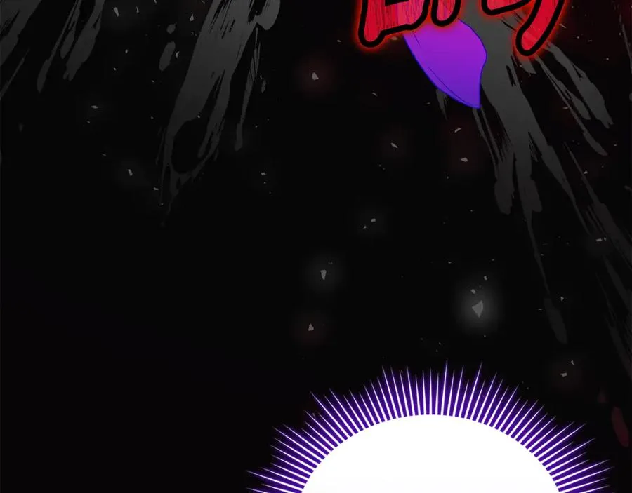 第29话 当心别被我抢走 第40页
