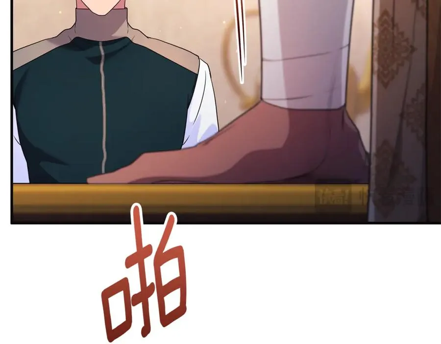 第29话 当心别被我抢走 第56页