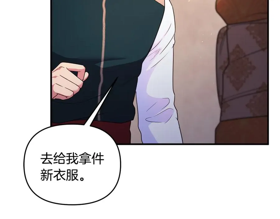 第29话 当心别被我抢走 第68页