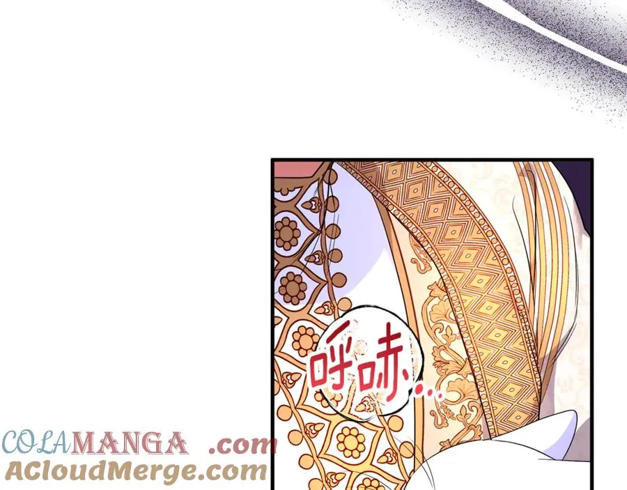 第29话 当心别被我抢走 第173页