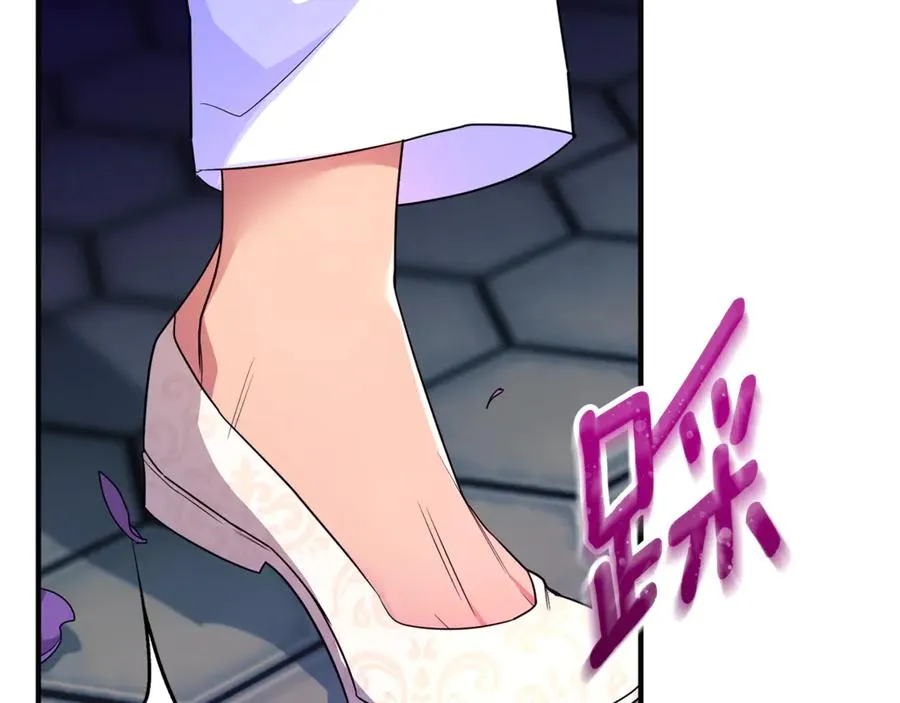 第29话 当心别被我抢走 第195页