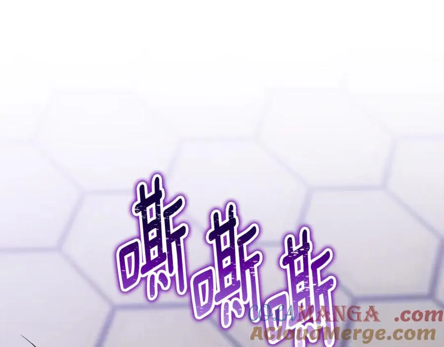 第29话 当心别被我抢走 第197页