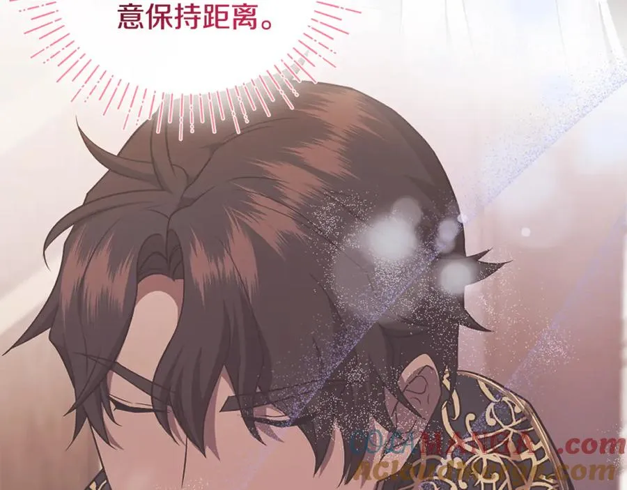 第30话 我的幸运女神 第5页