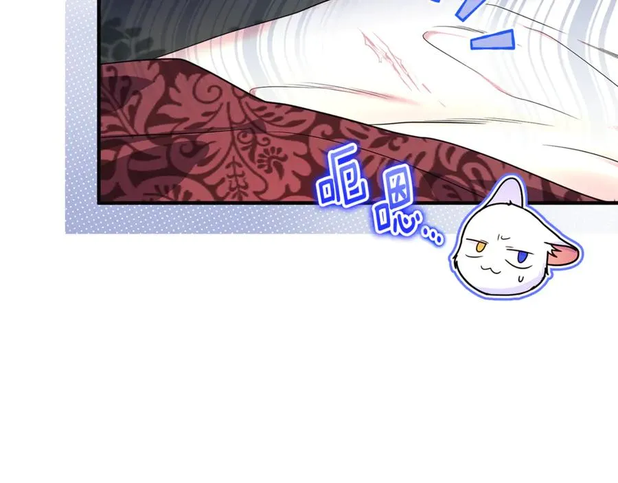 第30话 我的幸运女神 第31页