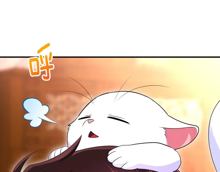 第30话 我的幸运女神 第35页