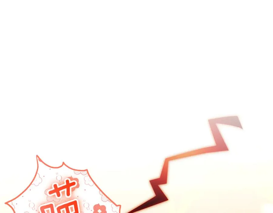 第30话 我的幸运女神 第43页