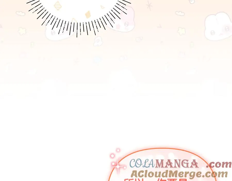 第30话 我的幸运女神 第57页