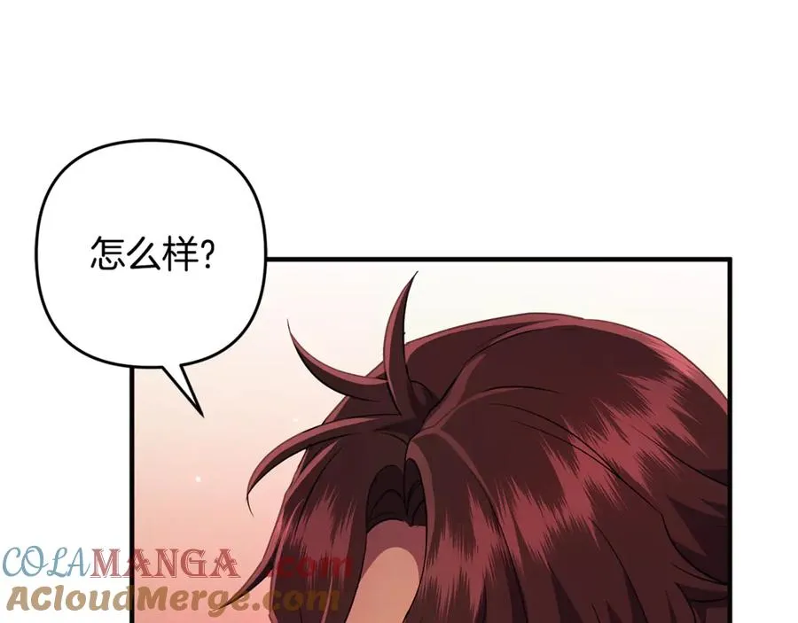 第30话 我的幸运女神 第61页