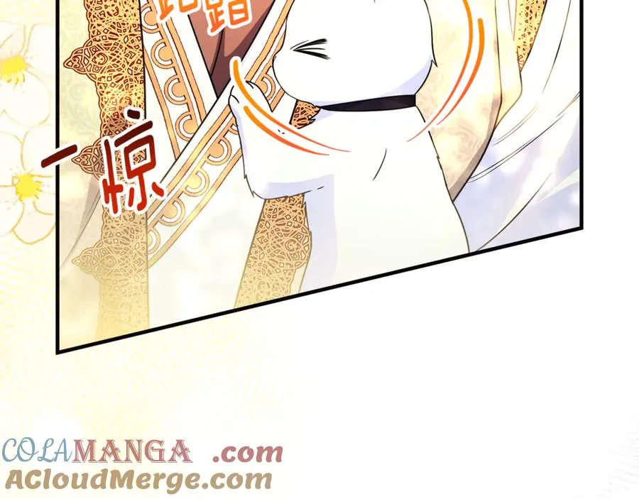 第30话 我的幸运女神 第97页