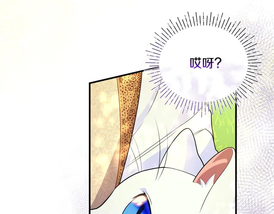 第30话 我的幸运女神 第98页